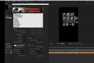 抖音最新一手爆料视频,揭秘最新热门视频背后的故事