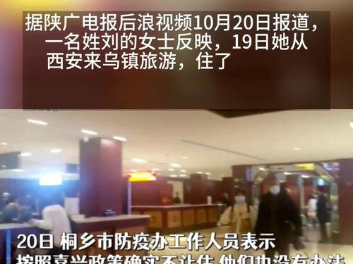 西安饭店爆料视频,服务细节与顾客体验大曝光