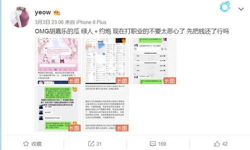 最新爆料阿乐是谁啊图片,阿乐身份之谜，最新爆料图片曝光！